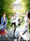 妈妈你真棒插曲快来救救我在线播放免费
